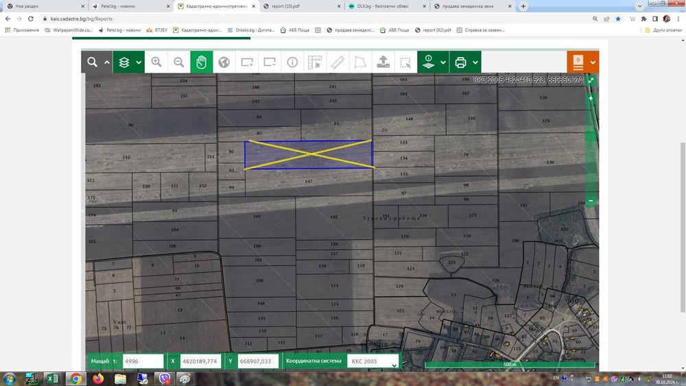 Продава се Земеделски имот в Варна, Автогара -  кв.м за 1382 €/дка - Снимка #3