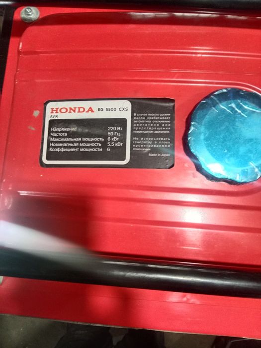 Мини Электростанция Honda