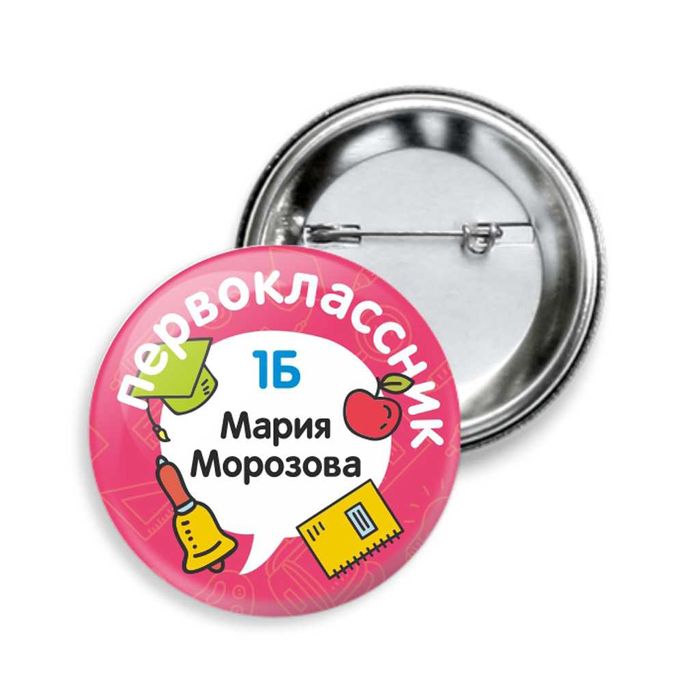 Значки закатные с вашим принтом