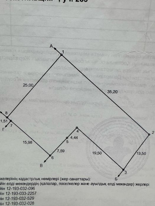 Продам дачу СО Текстильщик