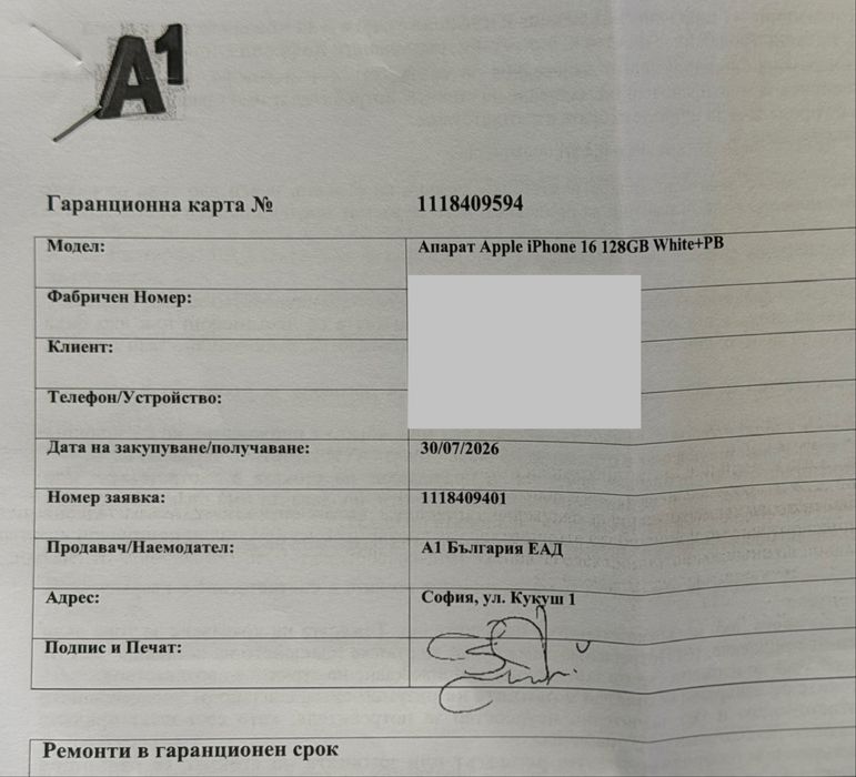 НОВ!!! Apple iPhone 16, 128GB, 5G, White