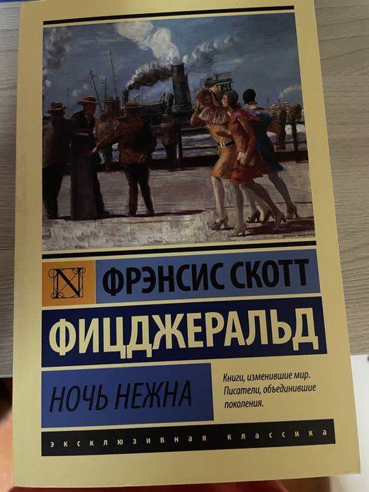 Классические книги