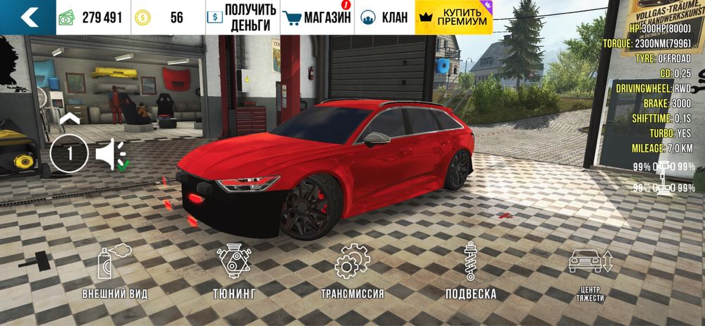 Кар паркинг акаунт сатылады.