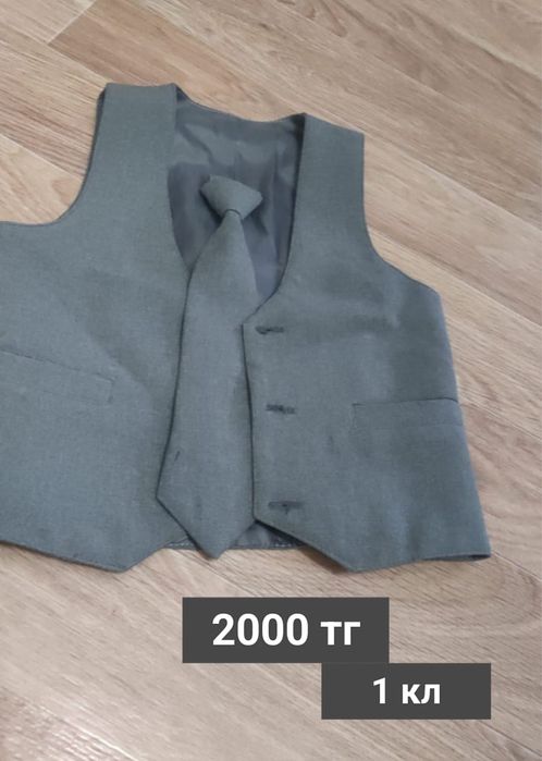 Жилетка , брюки классика