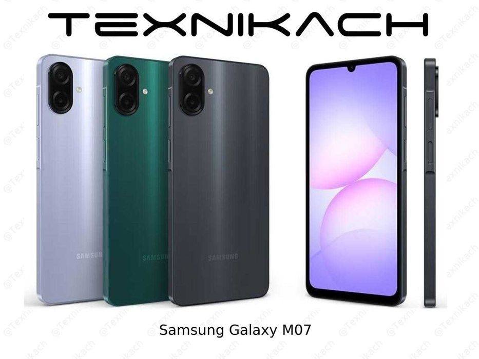 Новый • Samsung Galaxy M07 • Доставка