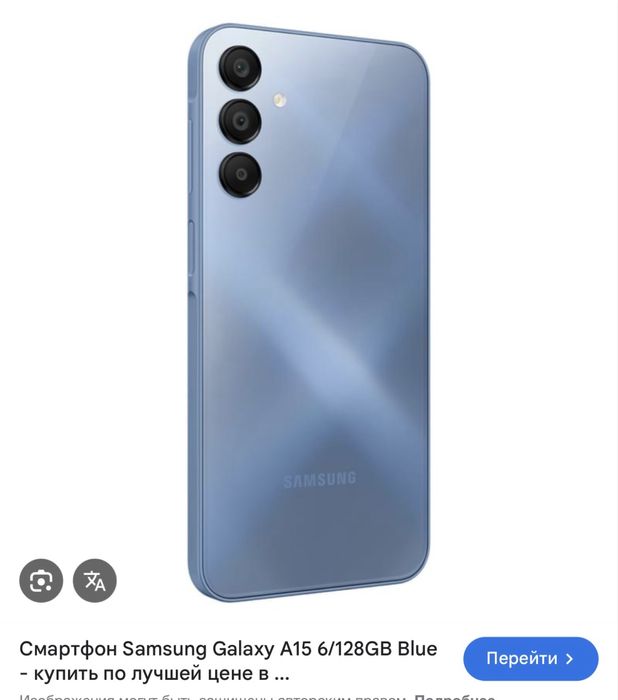 Самсунг галакси А 15