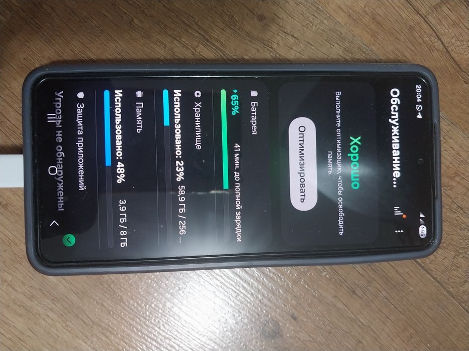 Samsung galaxy s21 fe