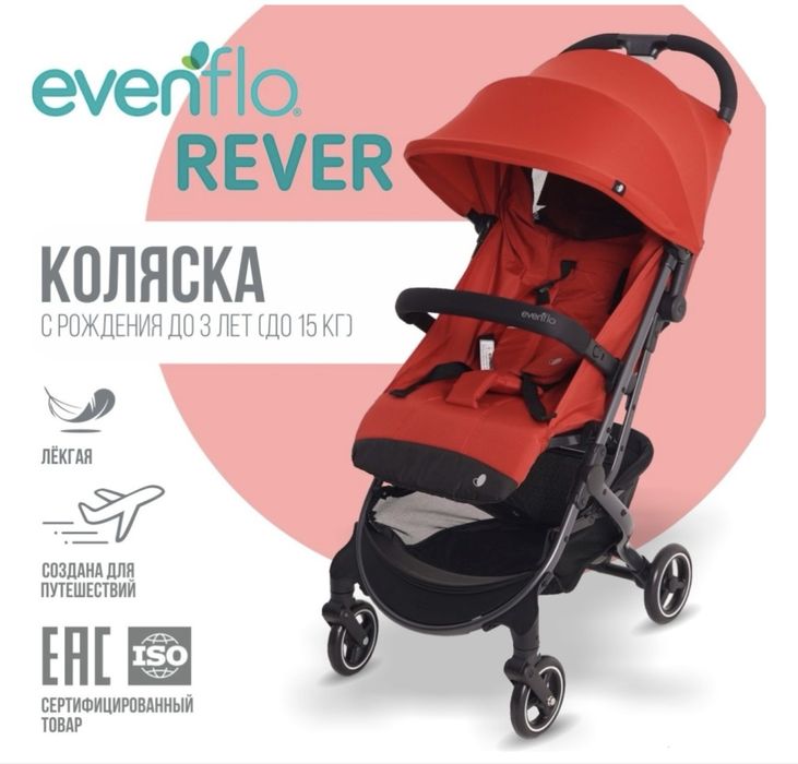 Продам детскую коляску