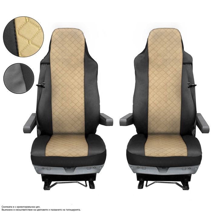 Тапицерия подходяща за МАН ТГХ / MAN TGX, след 2017г, Черно+бежово