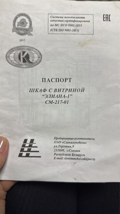 Продается горка, шкаф