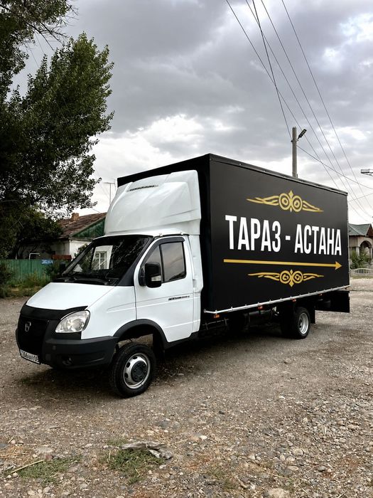 Грузоперевозки  по городу
