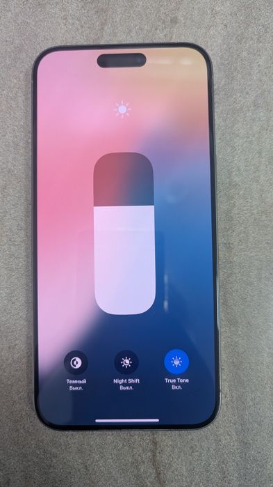 iPhone 15 Pro Max 1 Tb