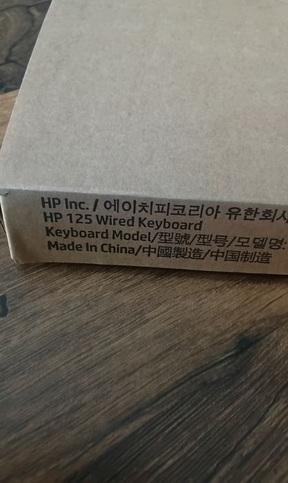 Tastatura HP noua alba