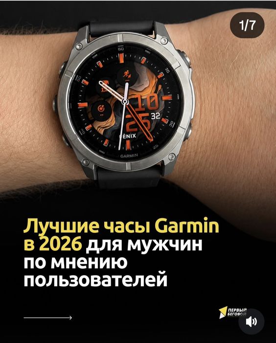 Продам Garmin Fenix 8, 51mm