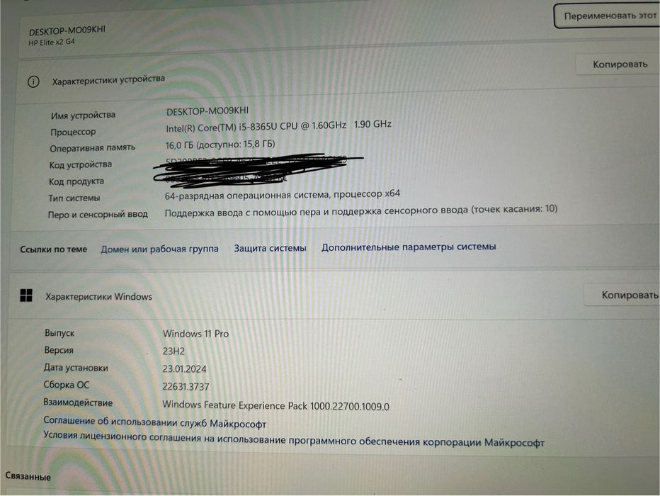 ноутбук-планшет Hp