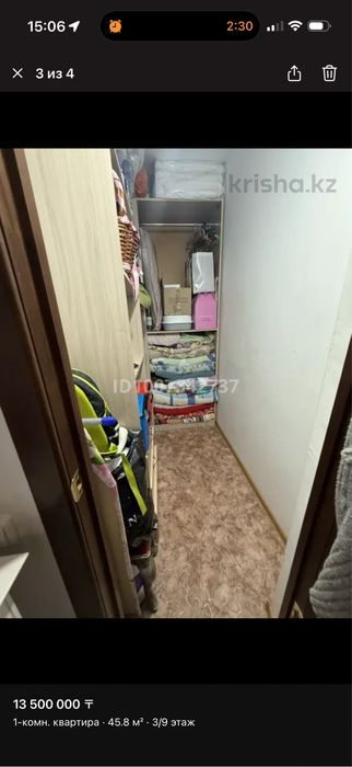 Продам квартиру срочно