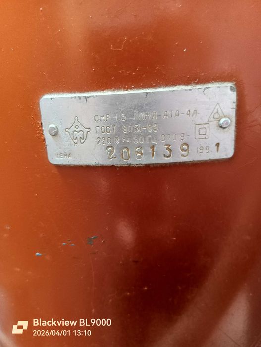 стиральная машина алмаата