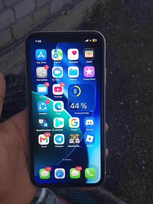 Телефон в идеальном состоянии iOS 26