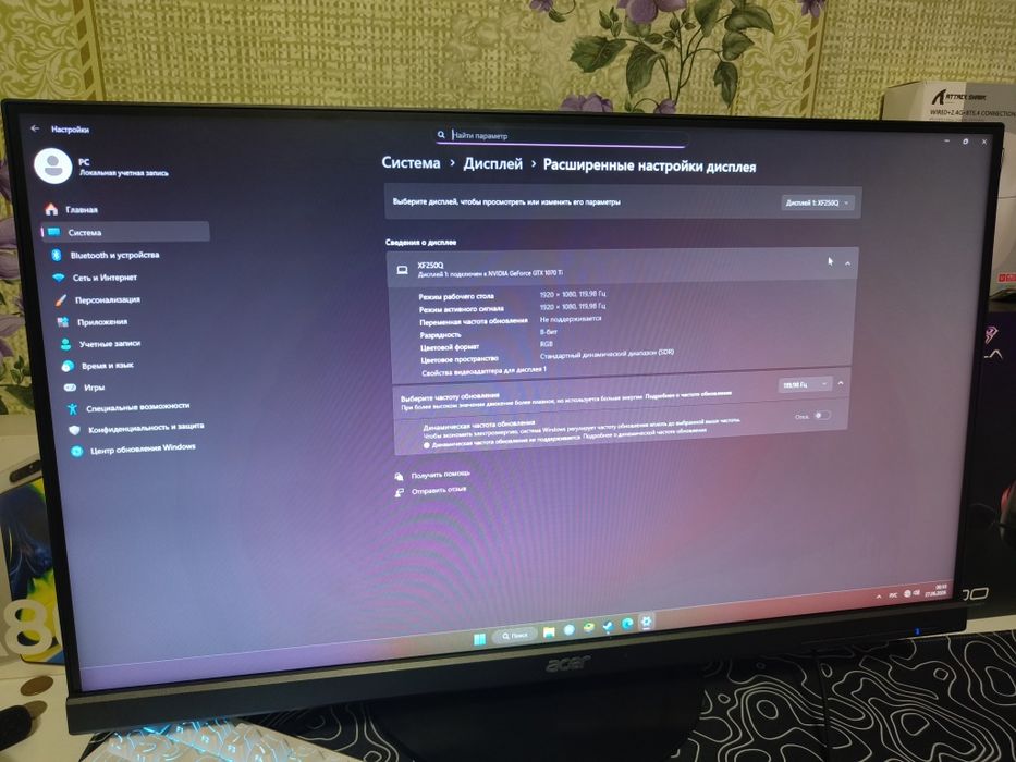 Acer 24" 120 Герц