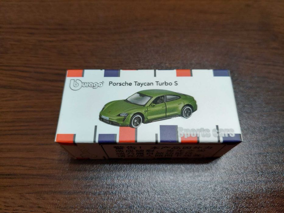 Bburago модели 1:64