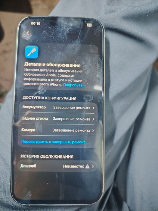 айфон 15 про 256гб