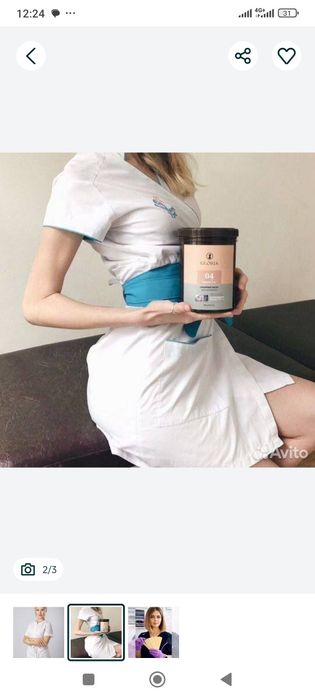 Депиляция для мужчин