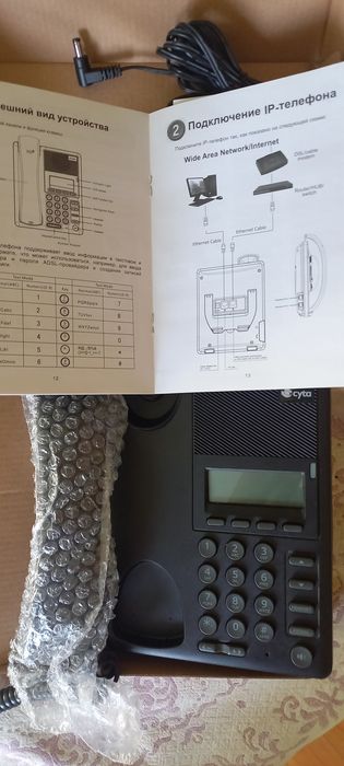 Стационарный телефон новый