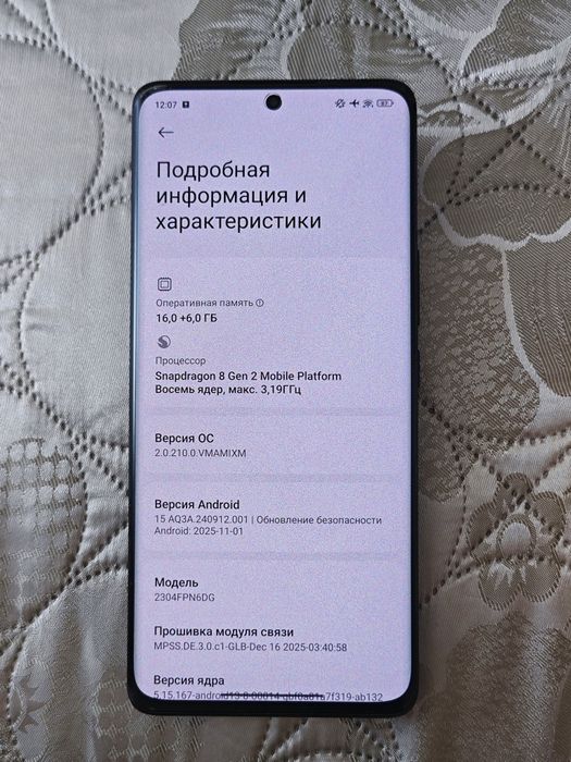 Xiaomi 13 ultra 16/512