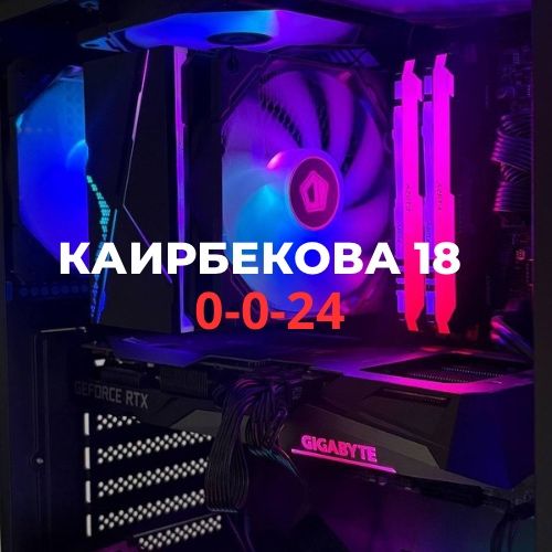 Системный блок/ ПК