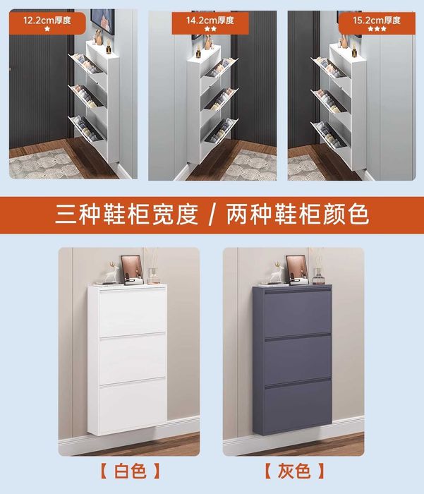 Настенный обувной шкаф/Современный металлический шкаф