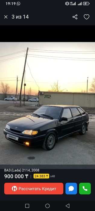 Ваз 2114 на ходу