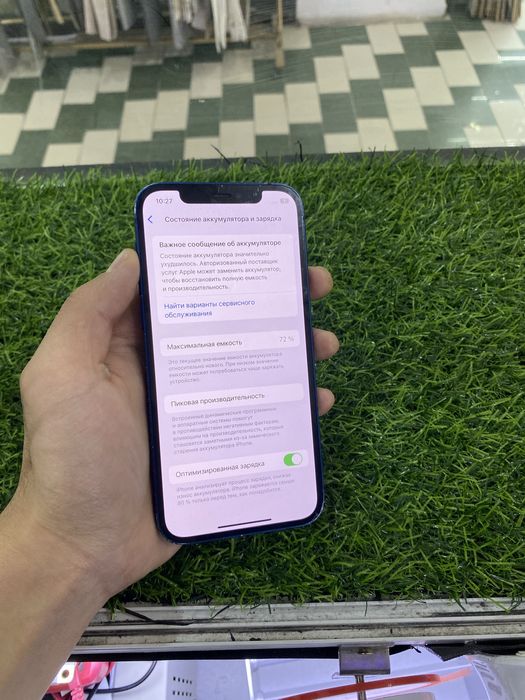 Айфон 12 ремонт көрмеген