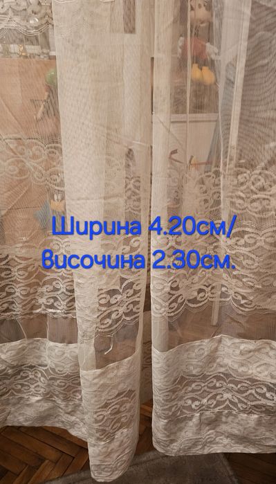 Черно тънко перде с ламена украса и тънко втора употреба бяло