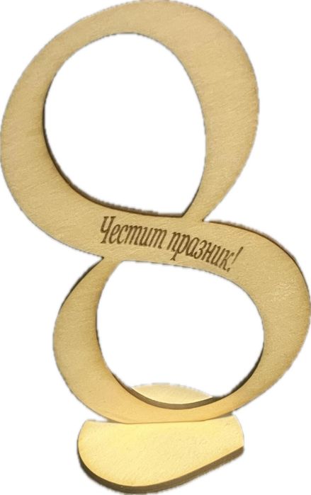 Диспенсър за алкохол и др