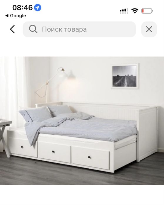 Кровать ikea 200/160 кушетка хемнес