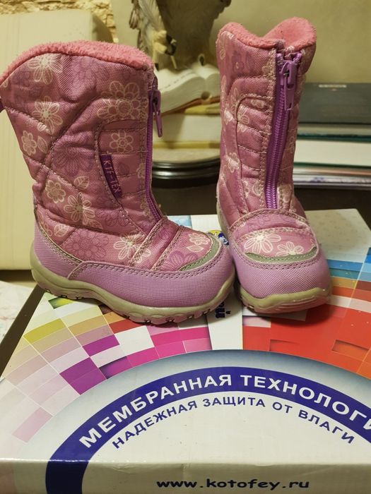 Мембранные зимние сапоги