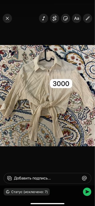 Продам женские вещи