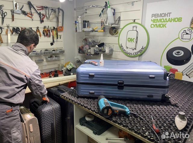 Ремонт Чемоданов и сумок