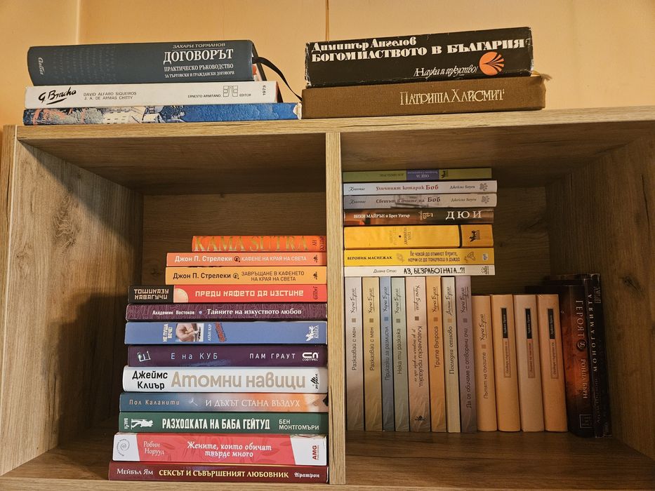 Книги за всеки по нещо с  различни цени- различни жанрове!