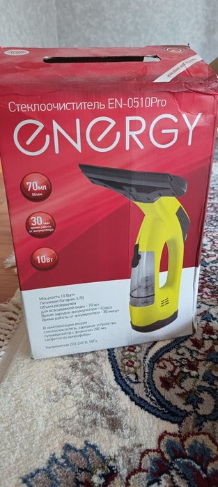 Стеклоочиститель Energy EN-0510 Pro Yellow