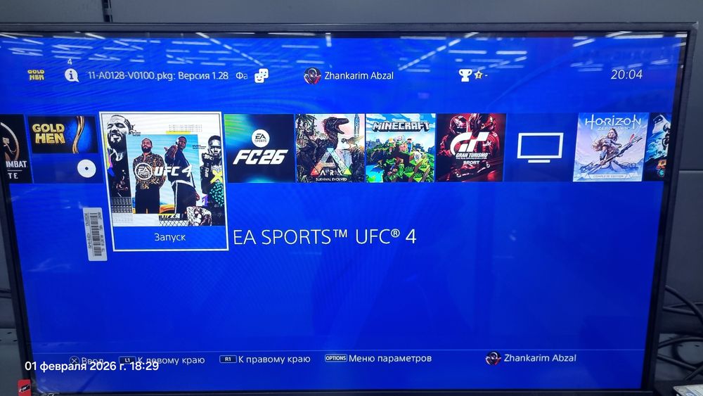 Диск для ps4 goldhen