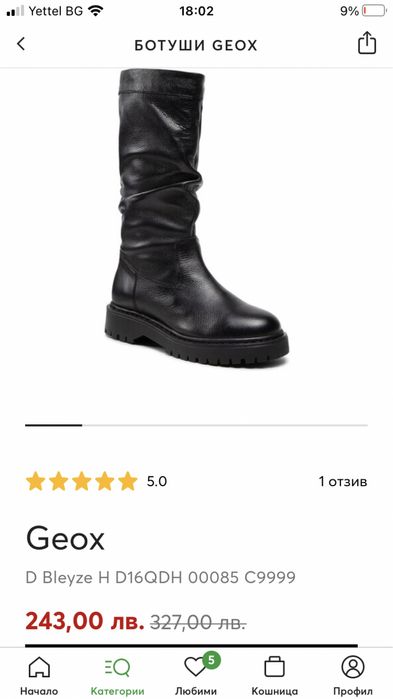 Налични !Ботуши Geox, номер 40