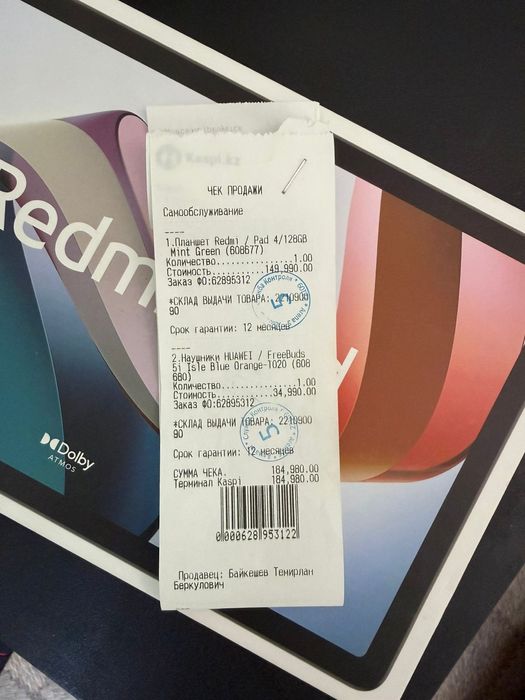 Redmi pad Mint Green