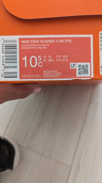 Обувки за момиче Nike, Adidas, Puma