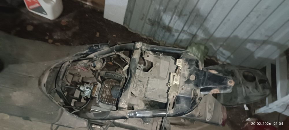 Обмен на компьютер