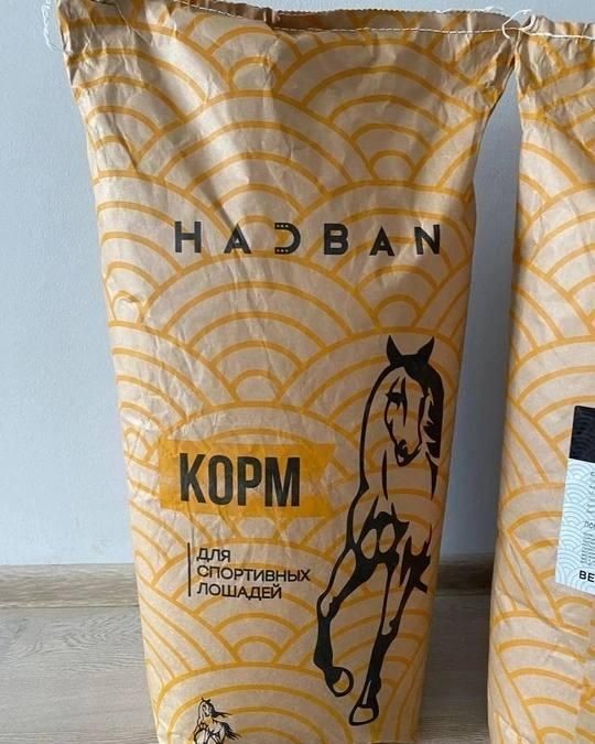 Комбикорм, премикс, соль