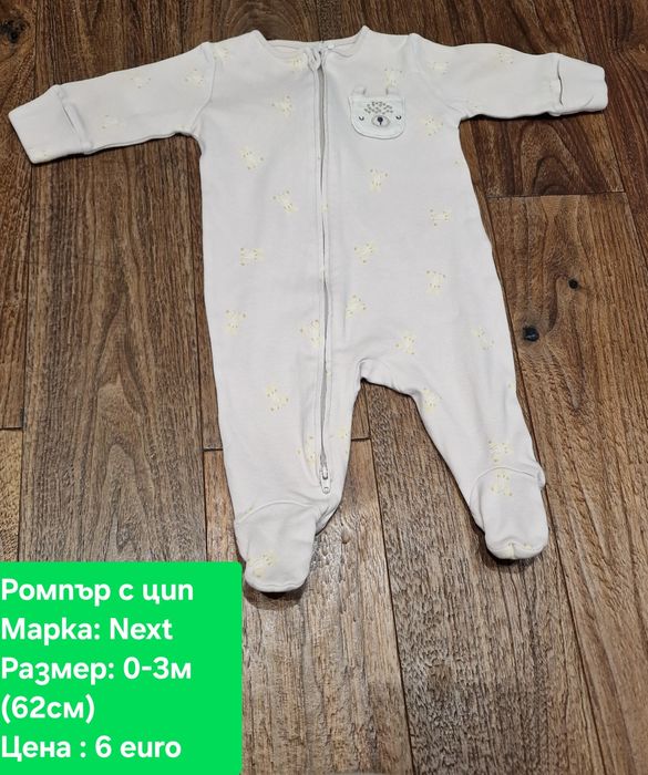 Запазени Дрешки за момче,0-3м, предимно на Next