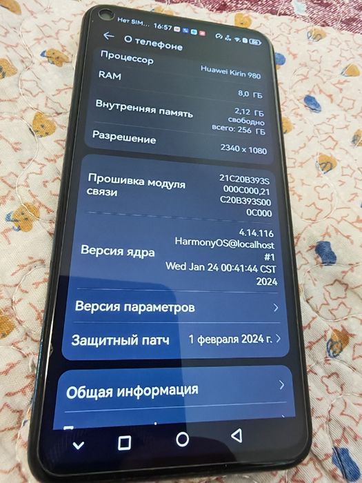 Honor 20 pro, память 256/8gb