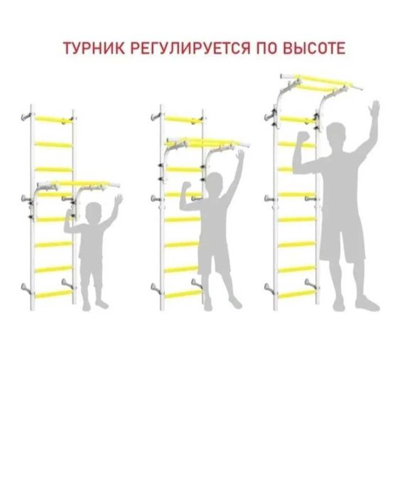 Продам турник Romana