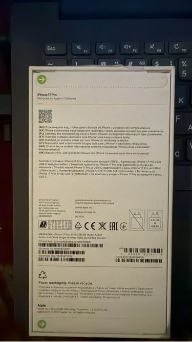 Iphone 17 про 256 гб новый қорабымен